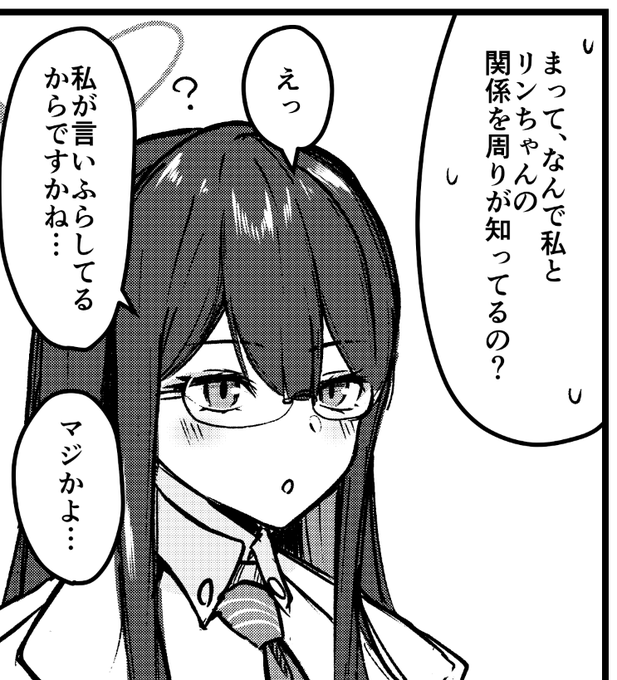 あと一時間ぐらいで出発だけどなんとか原稿終わったんでコピ本(8P)出せそう… 