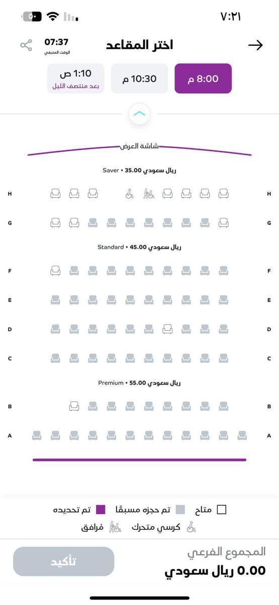 #ليل_نهار اليوم في أوقات و مواقع مختلفة. 

فيلم نهار مكمل معكم و بكم. 

شكرا 💚