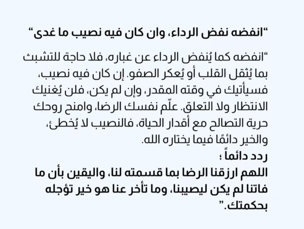 wafa_d_m's tweet photo. https://t.co/kCx5mORn8c
