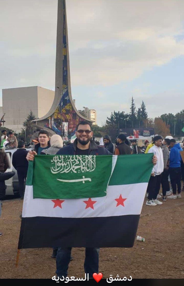 Ali_Doughni's tweet photo. من دمشق الى الرياض 
الى كل المملكة العربية السعودية انتم في قلوبنا 💚🇸🇦 https://t.co/gY4dtQf0bR