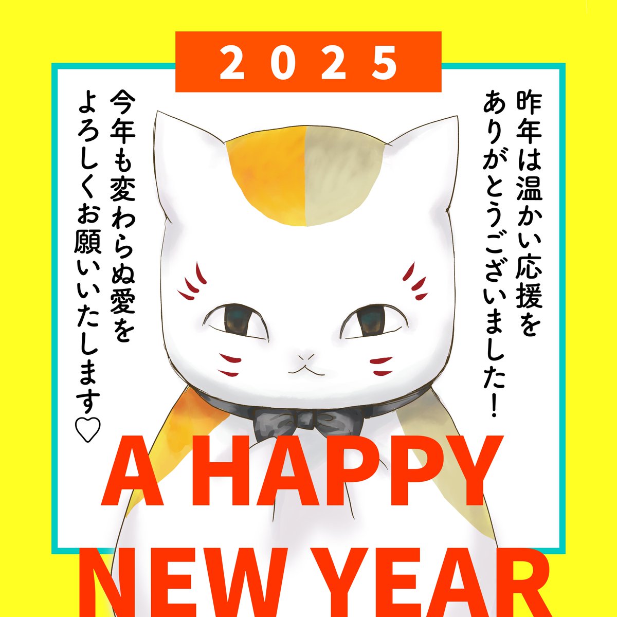 夏目友人帳 公式 on X: 