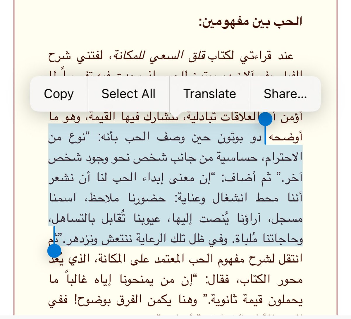 Oversharing tweet media