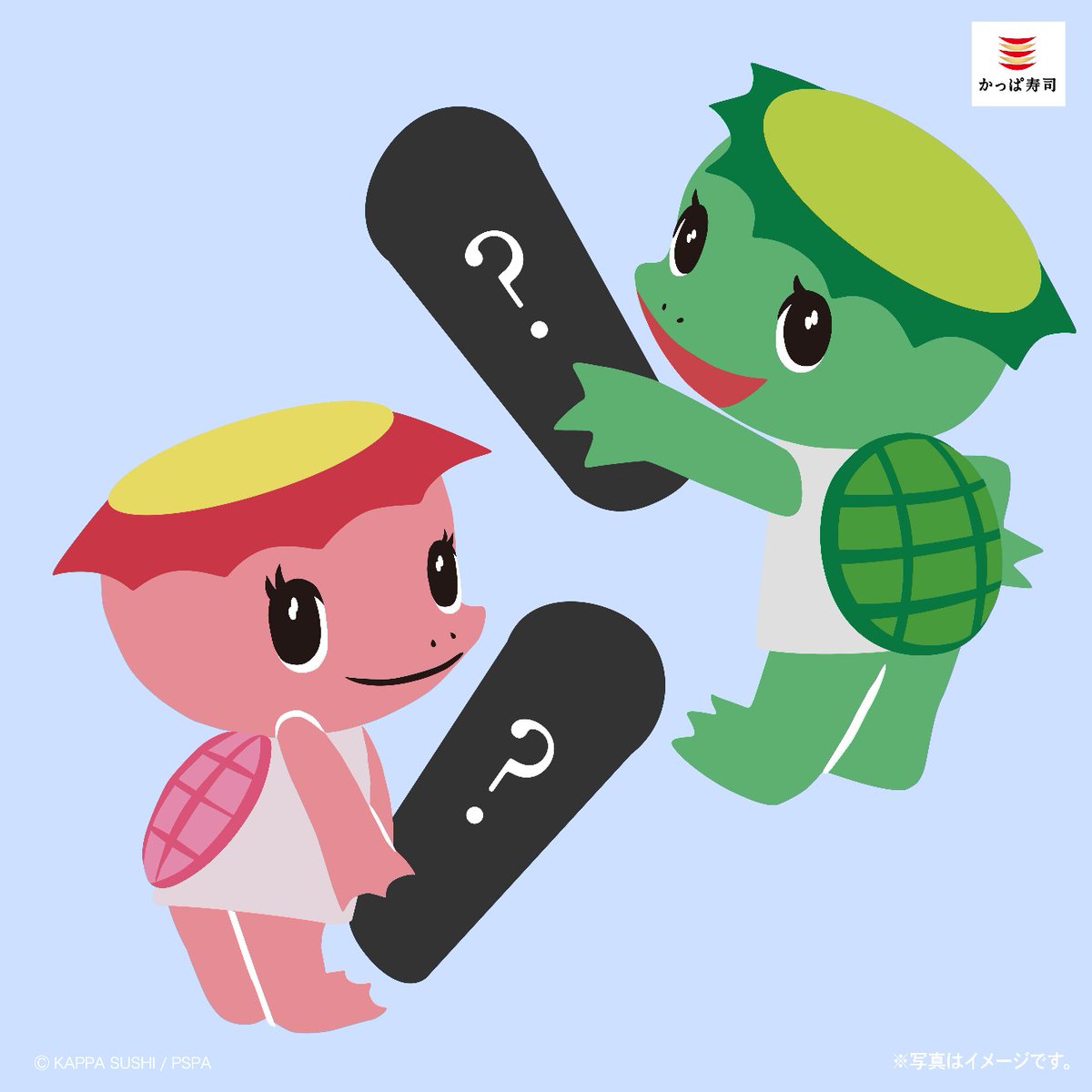 カーくんとパー子ちゃんがもっているものは？