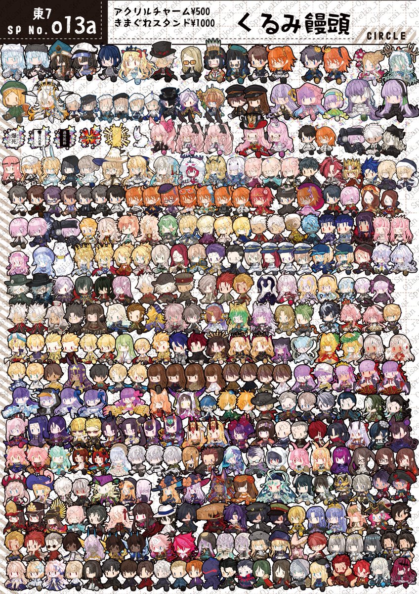 ありつぶ⛩おじさん/5.5 東７F10ab tweet media