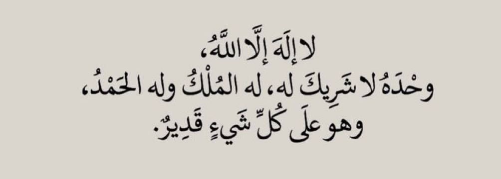 Raneem tweet media
