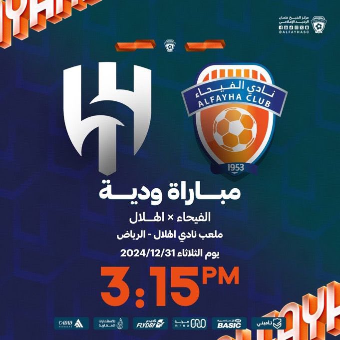 🚨🚨🚨🚨🚨🚨🚨🚨🚨🚨🚨🚨

عاجل :

🔵 الهلال &amp; الفيحاء 🟠
مباراة ودية
🗓️ يوم الثلاثاء القادم
🏟️ ملعب نادي الهلال
⏰ 3:15 مساءً بتوقيت مكة