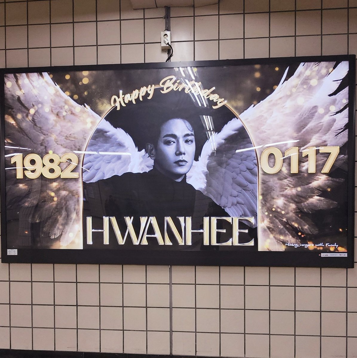 Hwang_vengers's tweet photo. 20250117 HWANHEE🎂
생일 지하철광고가 7호선 학동역에 
설치 완료되었습니다❤️
#환희 #해피환희데이 https://t.co/vo9VYWMGMT