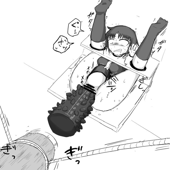 1cmごとに意識が薄れてなんかもう欲がどうとかそういう状況じゃなくなることにより間接的に煩悩を消し去ります 