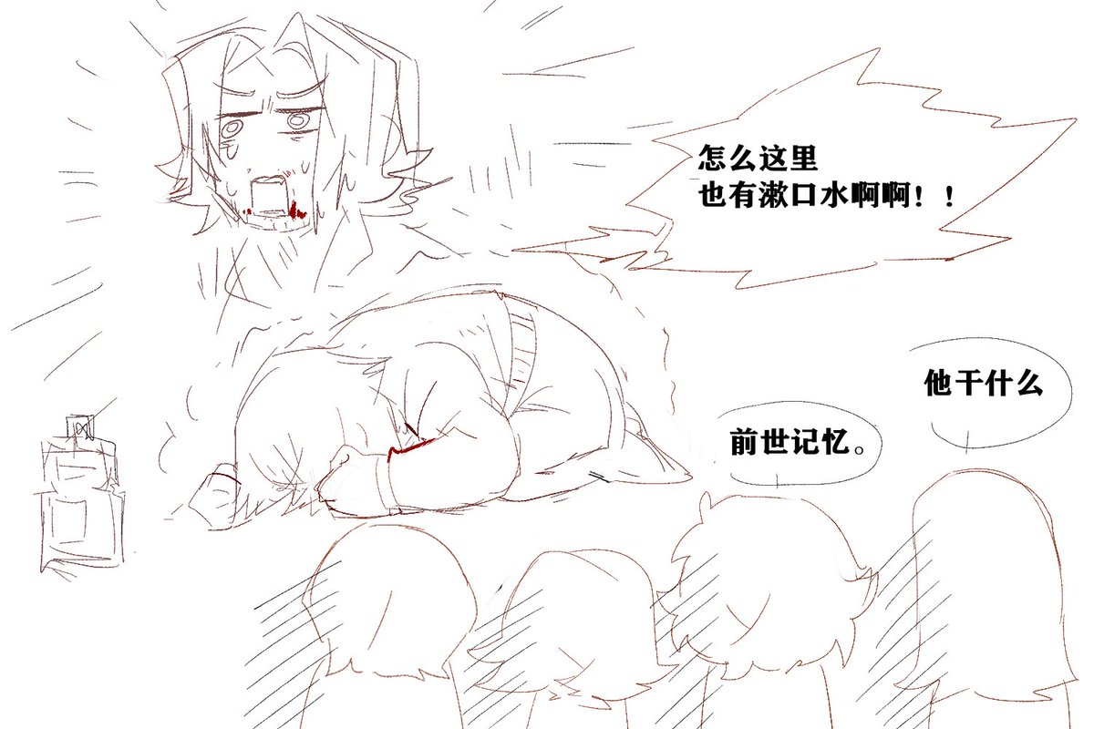 Aislan141's tweet image. #Mouthwashing
#threshold
边界点！