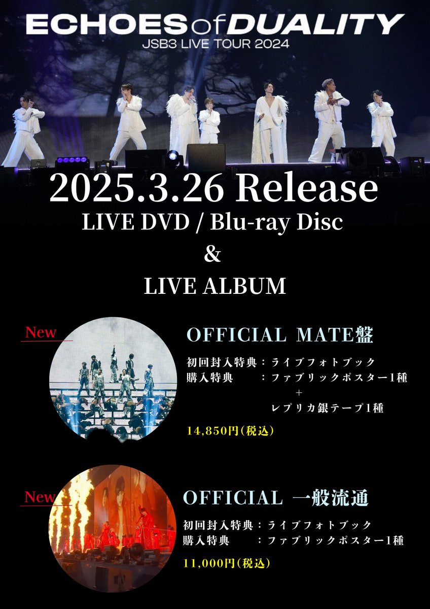 2025/3/26(水)Release LIVE DVD / Blu-ray Disc ＆ LIVE ALBUM