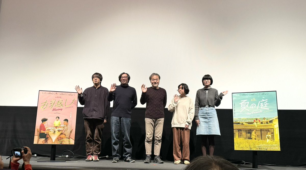 Paru__Design's tweet image. 映画 相米慎二『お引越し』『夏の庭』
『東京上空いらっしゃいませ』

天才って相米さんのような人のことを言うんだろうな。演出も破綻した物語もセリフも踊るような長回しも一部しか降らない雨も全部めちゃくちゃかっこいい…
黒沢さん行定さん瀬田さん森井さん山中さんの相米評も贅沢で楽しかった🥹