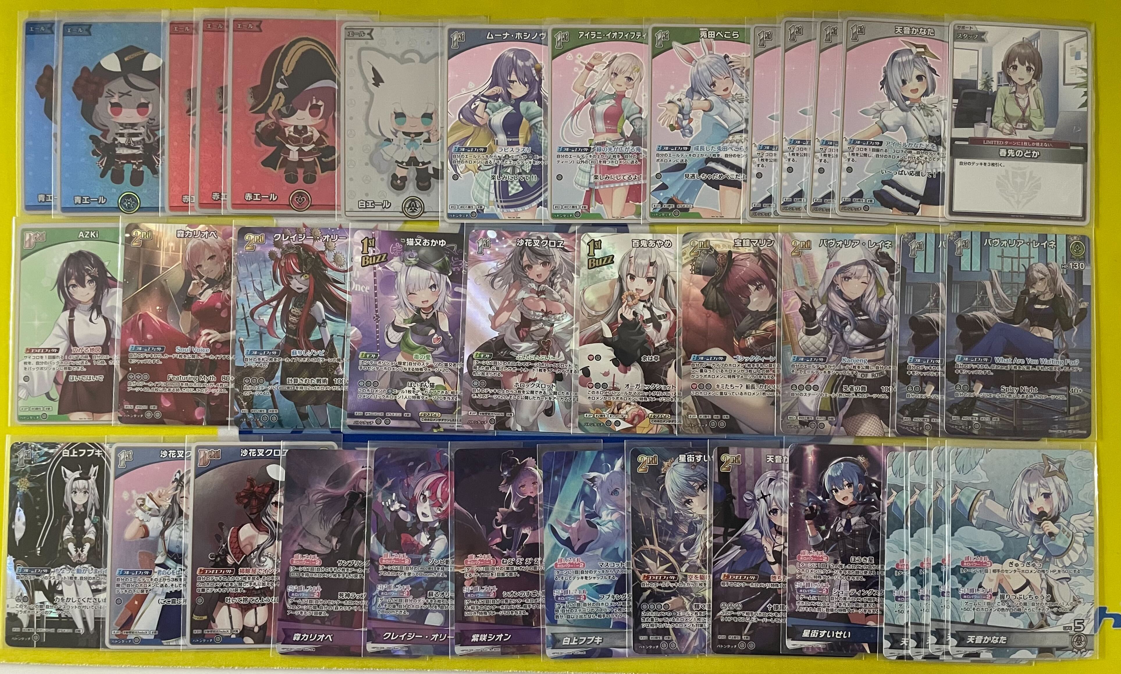 ホロライブカード】スタートエールセット収録カード情報 | ホロ