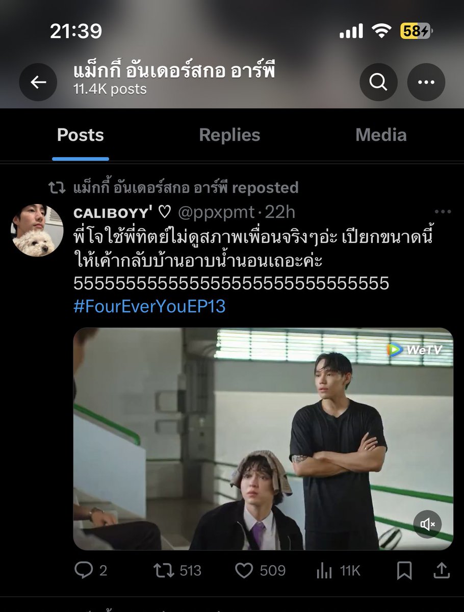 ᴄᴀʟɪʙᴏʏʏ' ♡ tweet media