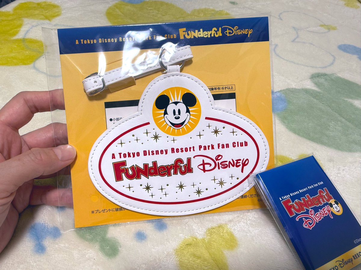 shiezoooo's tweet image. おもいのほかデカかったwそして10年以上ファンですねん❤️
ファンダフル。カウントダウン復活祈る！
#ファンダフル
#funderful