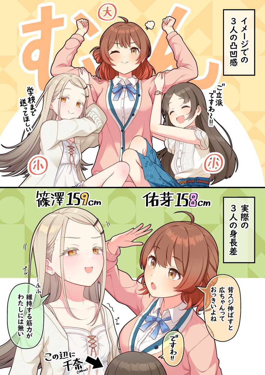 C105新刊見本(イラスト編)
Pの耳ぶっ壊したり👂💥
リンゴ飴に負けたり🍎
たくさんの篠澤をご用意しております🦅 