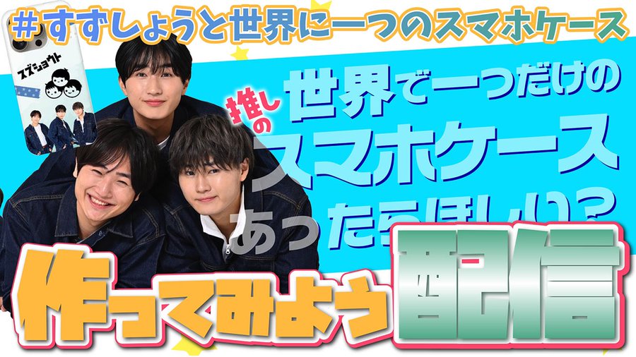 すずしょうと mii専用 mii専用 すずしょうと