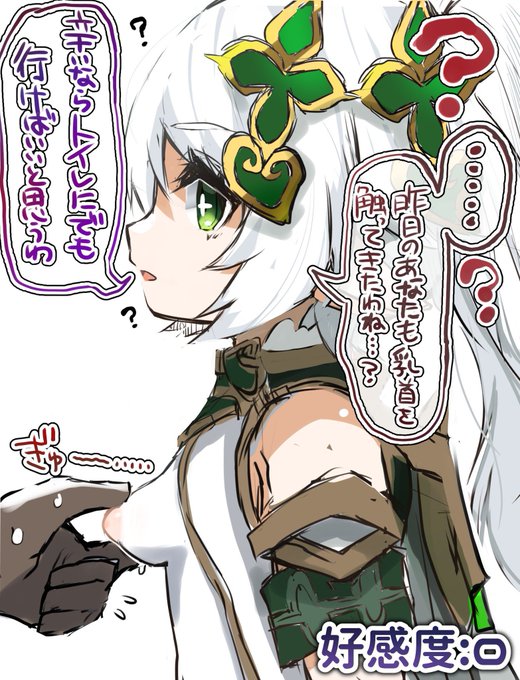 #今年も残りわずかなので今年1番伸びた絵を貼る
乳首イキナヒーダでした 