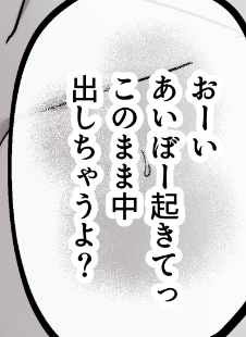 タル蛍🔞
睡…ていいよね!(最低)
#タル蛍 #chilumi 