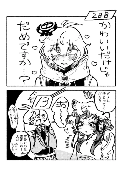 レムラキ 