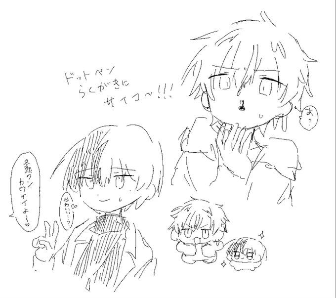 神発見してずっと1人で絵チャみたいなことしてる。 