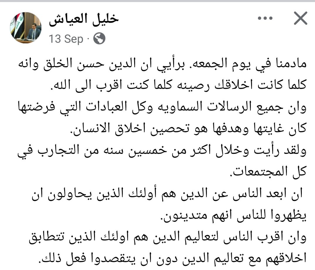 Fawaz Jaed (@fawaz_rab) on Twitter photo 