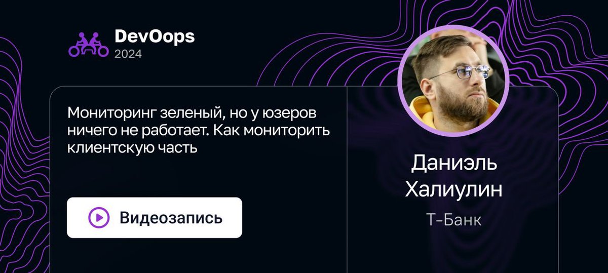 Лучший #ПятничныйДеплой — перед праздниками. 

Ведь ничто так не делает Новый год запоминающимся, как упавший прод! Ладно-ладно, на самом деле желаем, чтобы тема доклада у вас на праздниках не сбылась: youtu.be/2ylGp5S1jRE