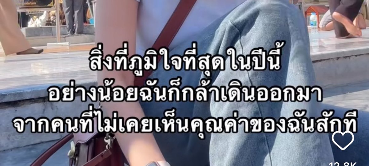 psmark1821's tweet photo. อีเหี้ย โดนใจมากมึง555555555555 https://t.co/oyMwC9gVSC