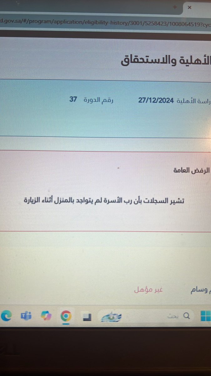 sahar 🤍 tweet media