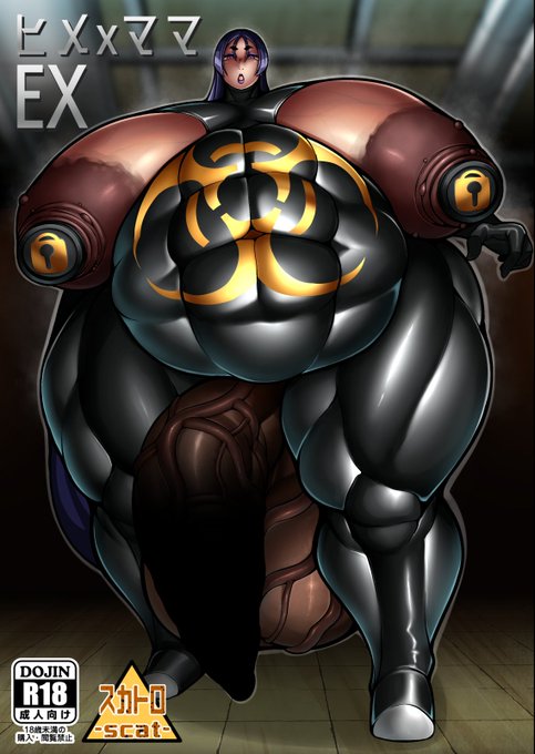 C105 二日目Q-38a「丹田酒蔵」にて
頒布予定の新刊「ヒメxママ EX」になります。
ママンが極太うんこブリブリしたり乳首脱糞したりおっきーがうんこ食ったりするお話です。

一部500円 で頒布予定ですのでよろしくお願いします。 