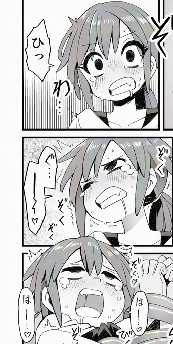 FANBOX更新しました!(遅)
全開の続きで「異世界で冒険者をしている男の子が触手に襲われる話 第2話」本編10ページあります!
今回は一部をサンプルとして無料公開もしました!
無料です!無料です!(ただし一部)
リンクはリプに続きます 