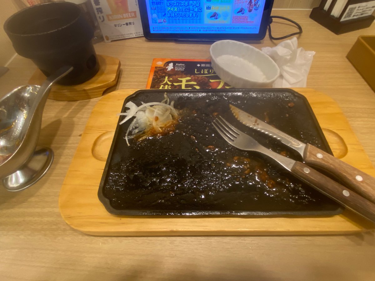 仕事納めにニンニクと肉400g
対あり