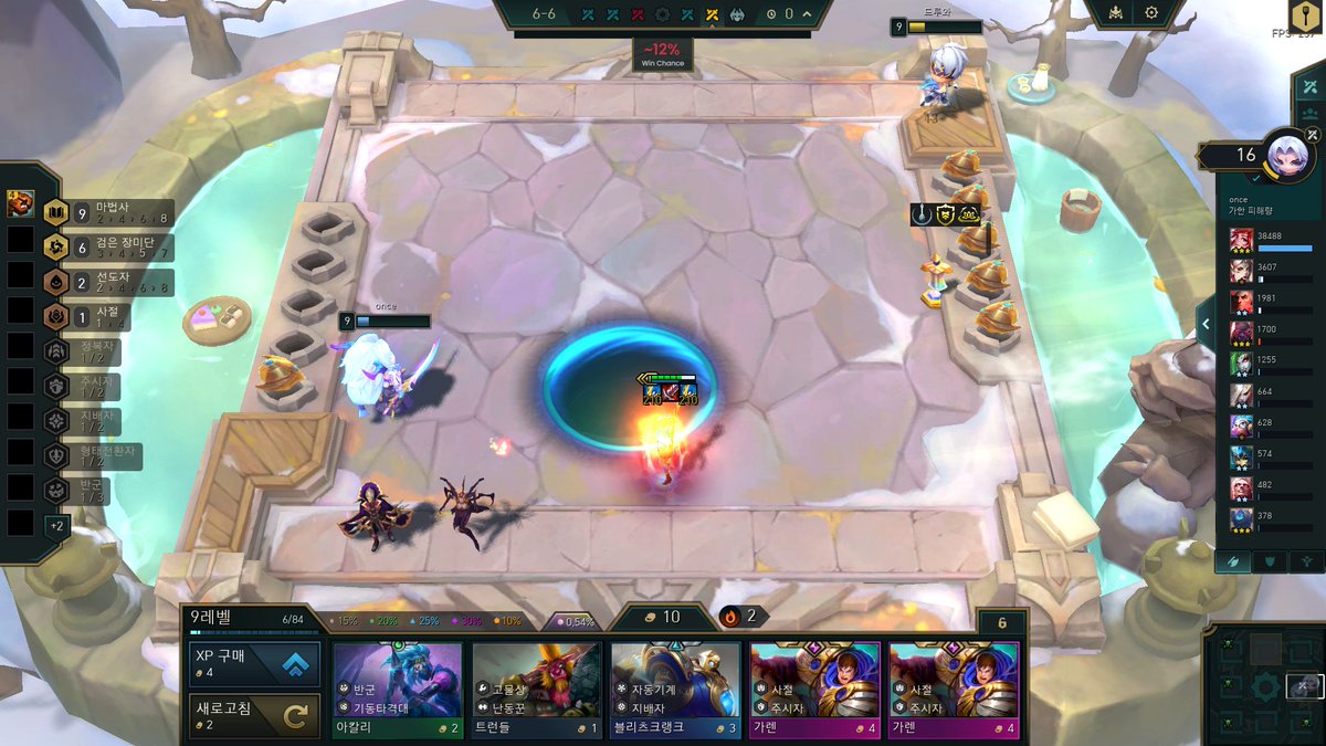 luxが強すぎてとても面白かった
でも7黒薔薇団で サイオンが生き残ったら弱くなった