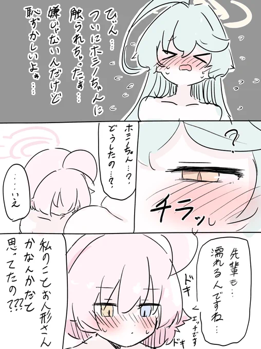 (2/2) 