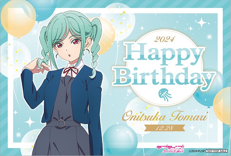 冬毬ちゃん🪼誕生日おめでとう🎉 ラブライブ！スーパースター