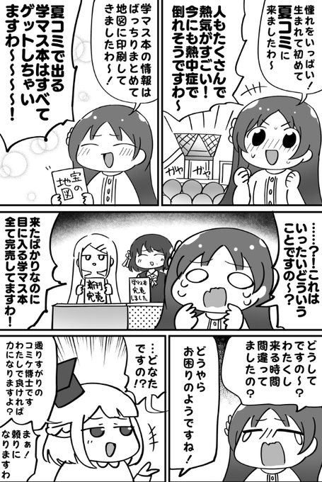わーちゃん様おまとめ