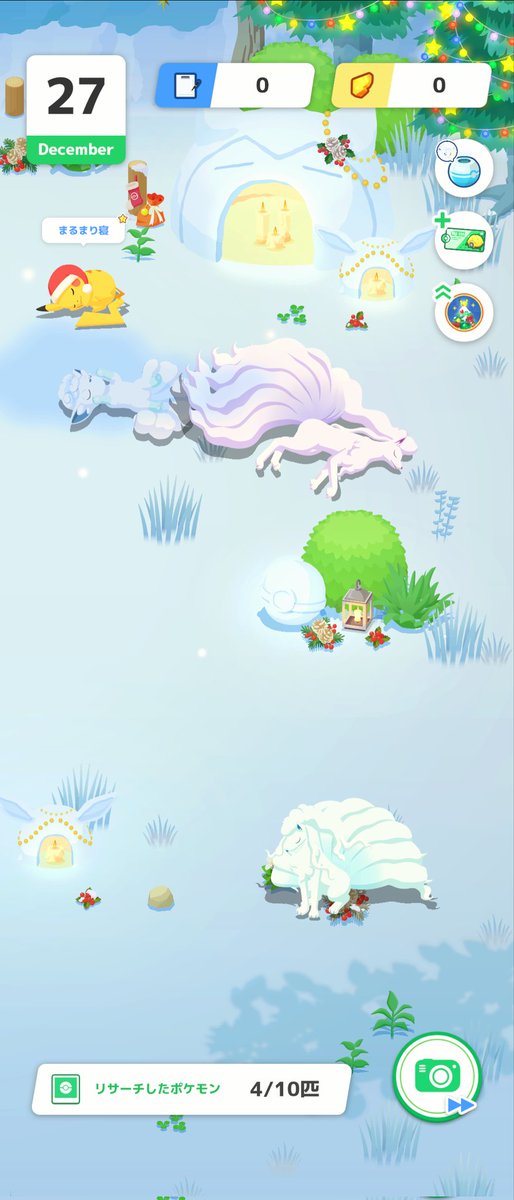 たっち・みー tweet media