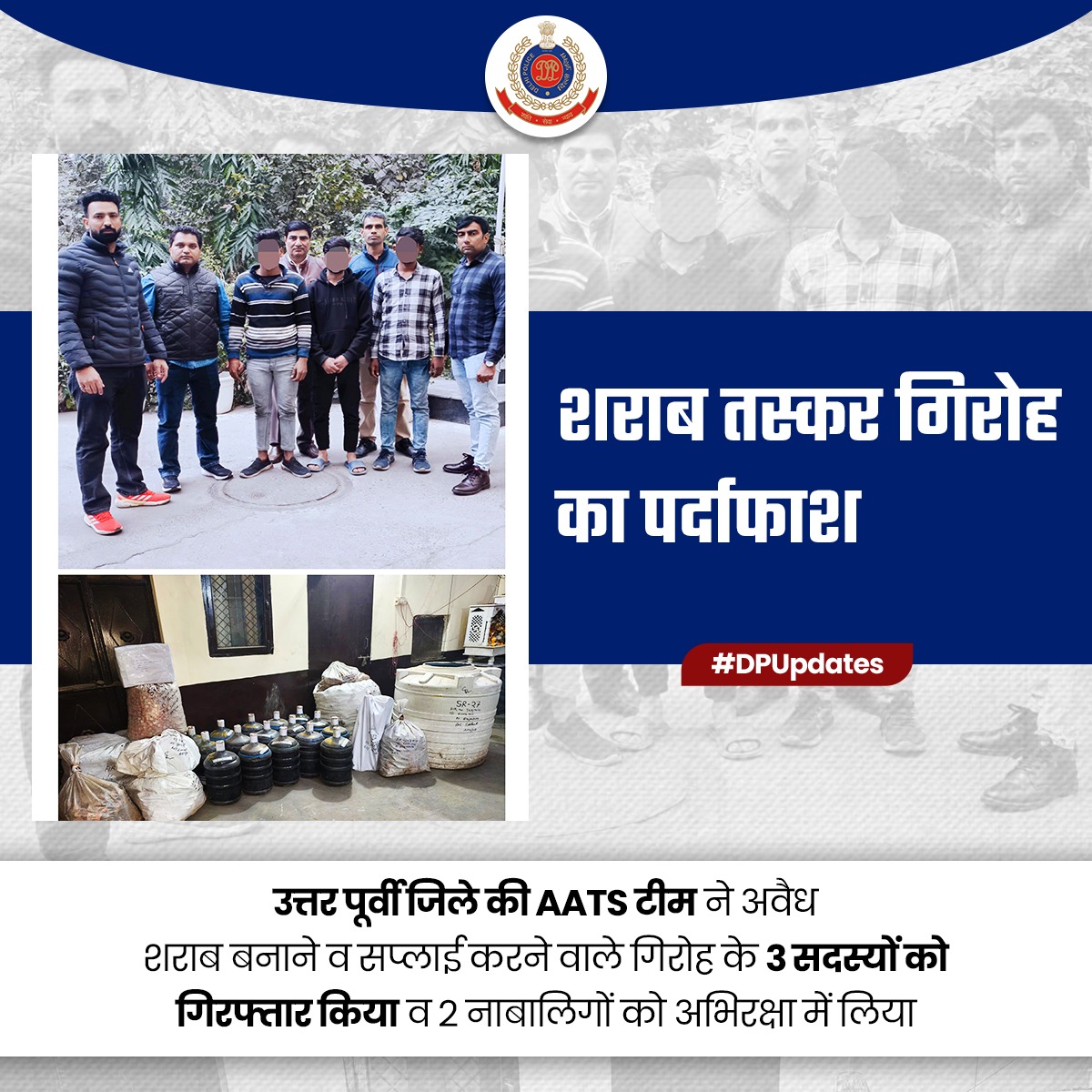 Delhi Police tweet media