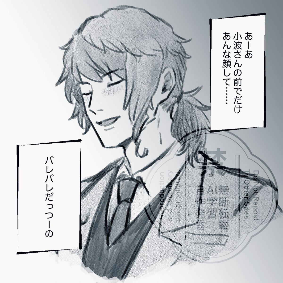 みかげっちってば