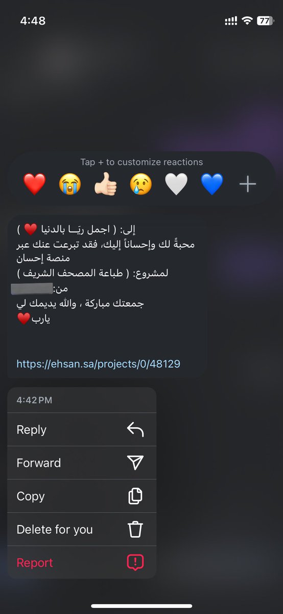 ريَـا tweet media