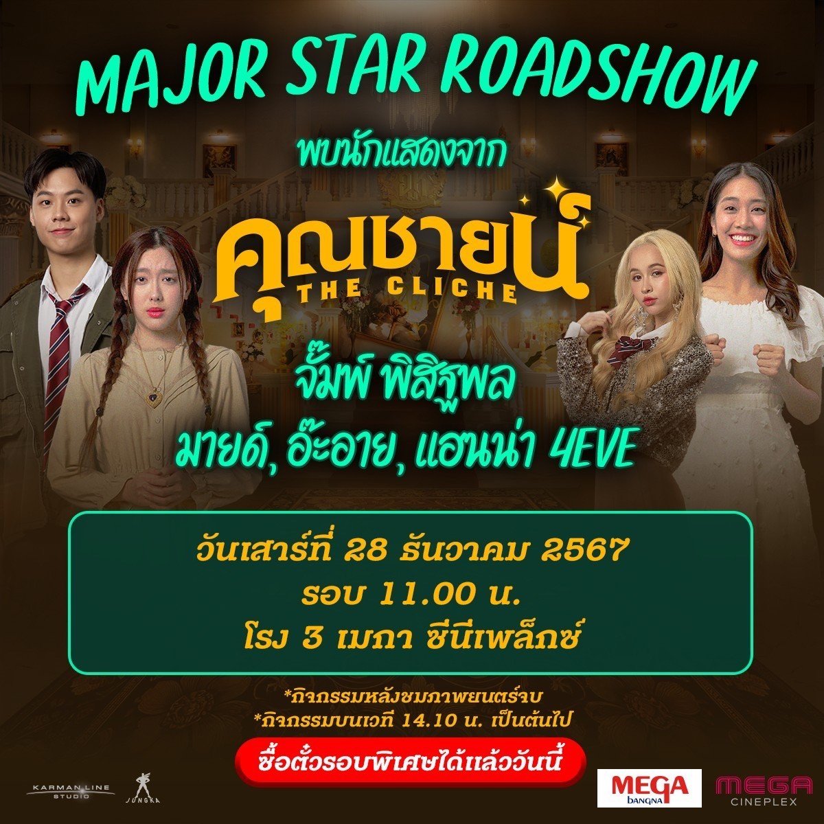 4EVE_Official tweet media
