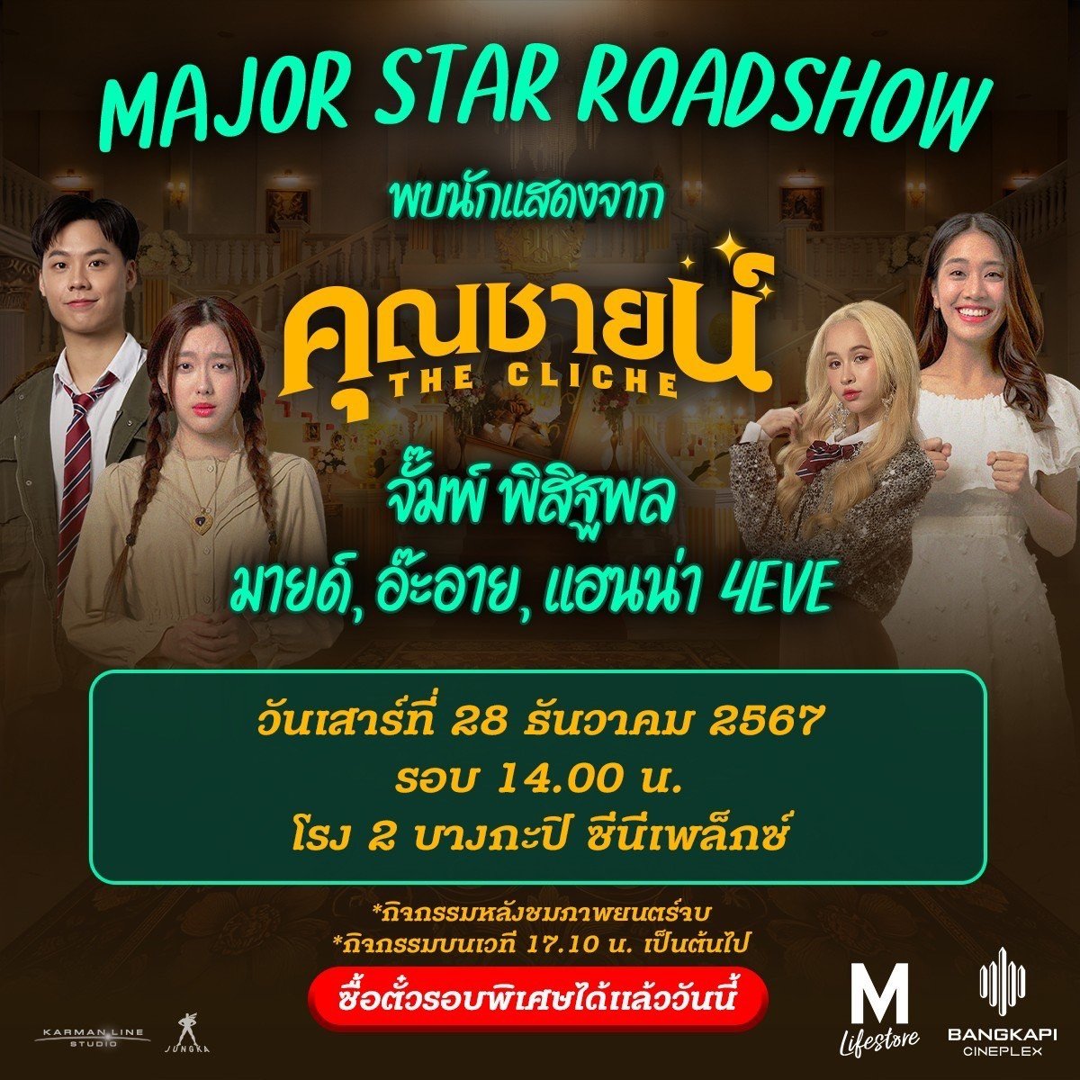 4EVE_Official tweet media