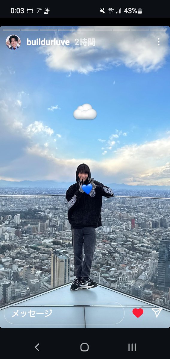 i2k_bl's tweet photo. Good job!
Take a good rest 😊
I haven't arrived home yet after coming back to Hokkaido 😂
I hope you have a wonderful day tomorrow💫
I love you🖤⋆͛*͛💙
Good night🤟🪽
#BibleBuild
#BibleWichapas
#BuildJakapan
#AlwaysBibleBuild
#GoodNightWithBibleBuild
#Bubbles 🫧
©Onpic https://t.co/U4aLWCxCyp
