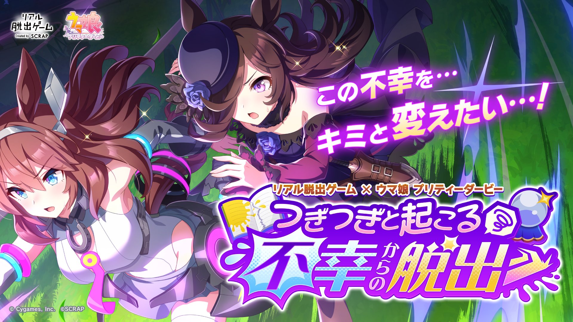 高品質の人気 リアル脱出ゲーム on  X: ピンズ・ピンバッジ・缶バッジ