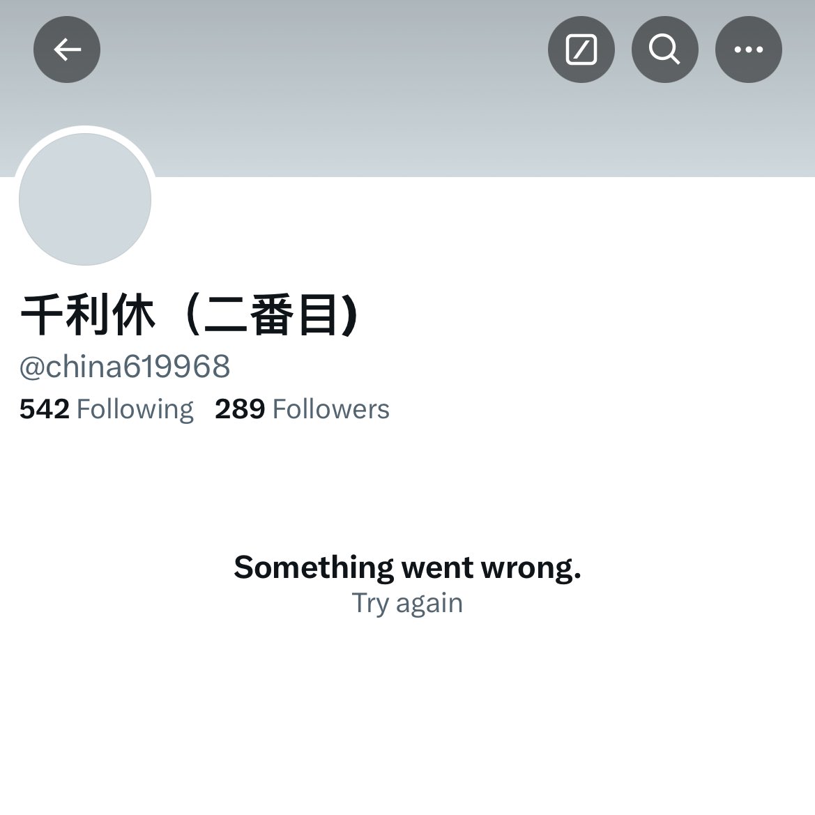 亲爱的姐夫你慢慢走，小心前面有母老虎。亲爱的姐夫你慢慢4️⃣，你的棺材⚰️盖板还没钱买。