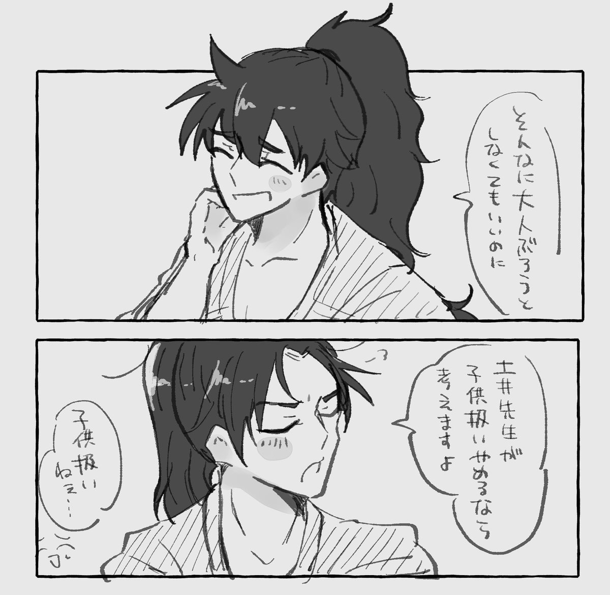 ua_803's tweet photo. 描きたいとこだけ描いた土井利 https://t.co/dTDUxEtpfU