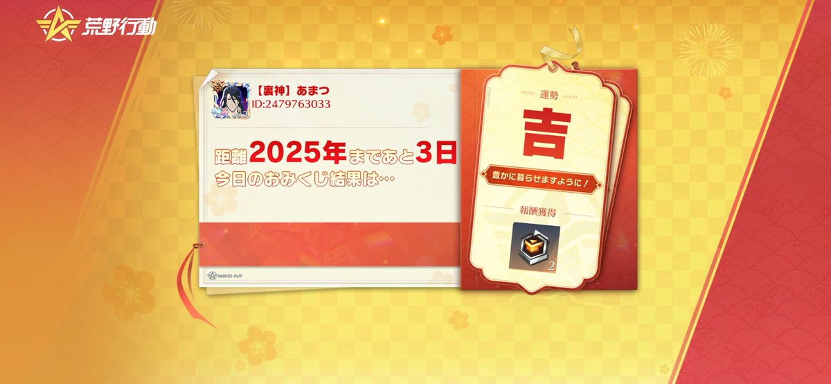 UQ4o7yFs4nssW2v's tweet photo. #荒野行動 https://t.co/4SAKQOa2aH