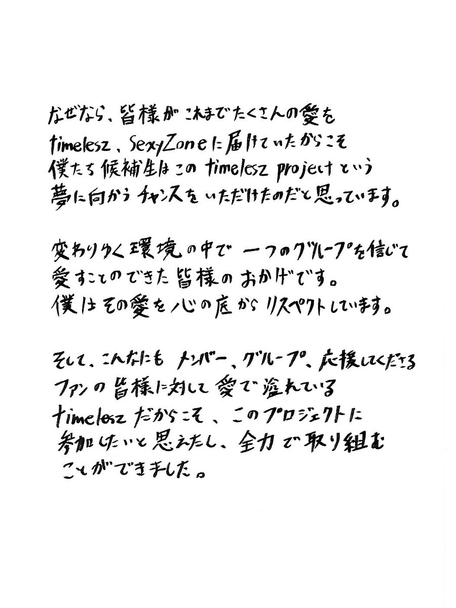 前田翔様の件。 取材風景をちょい見せ】王子様キャラ全開な前田大翔の取材風景を公開