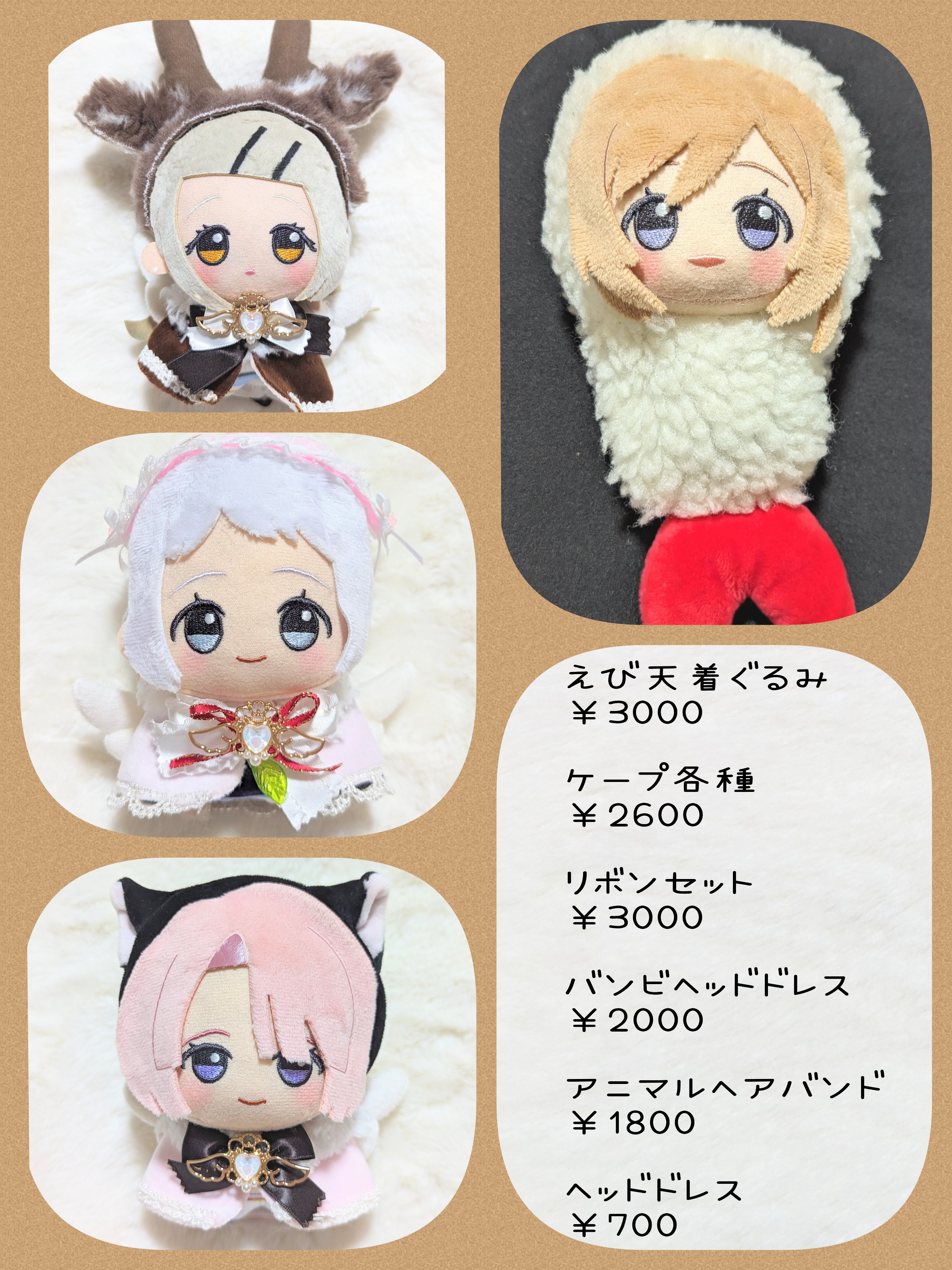 柊 星彩✩.*˚ on X: 柊 星彩✩.*˚ on X: