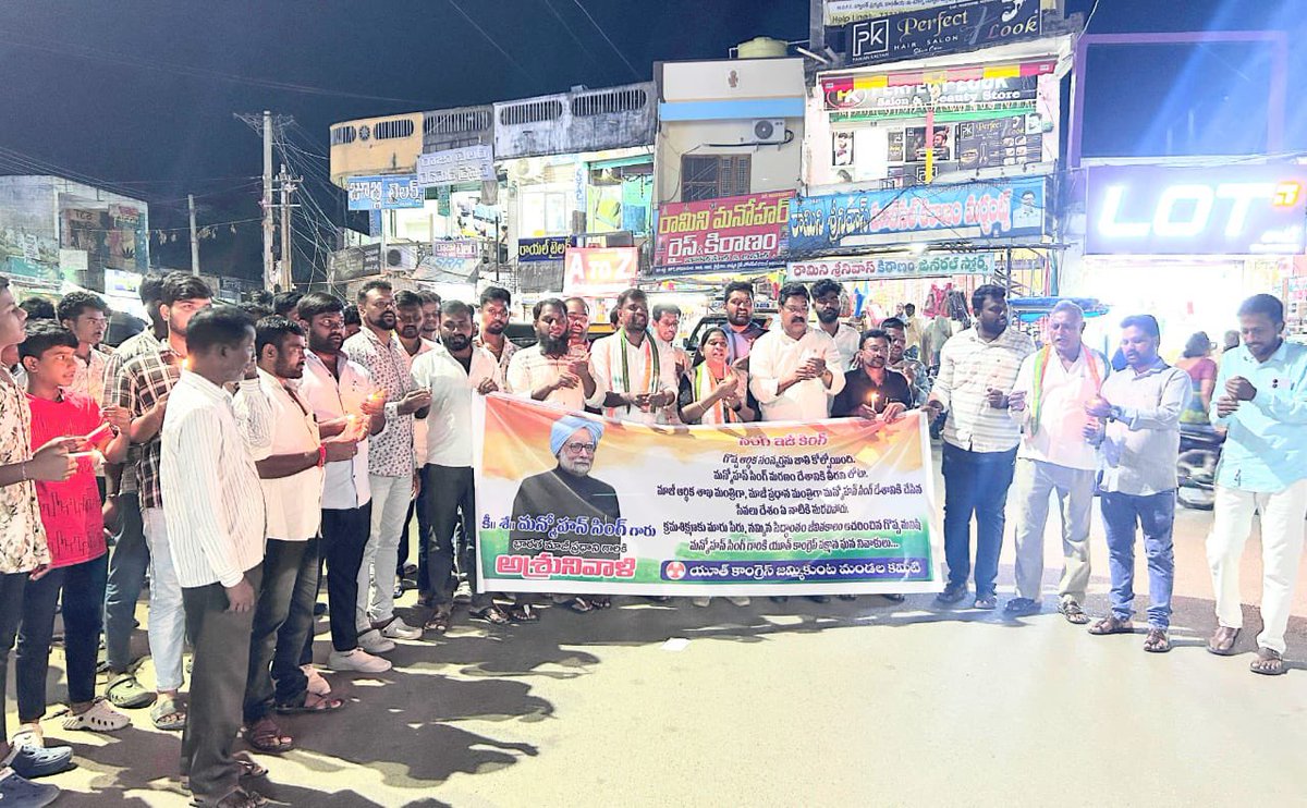 Annam_POfficial's tweet photo. జమ్మికుంట పట్టణంలో యూత్ కాంగ్రెస్ ఆధ్వర్యంలో క్యాండిల్ ర్యాలీ నిర్వహించి డాక్టర్ మన్మోహన్ సింగ్ గారికి ఘన నివాళులు అర్పించడం జరిగింది…
@INCIndia @pranavvodithala 
@Ponnam_INC @OffDSB @revanth_anumula @RahulGandhi https://t.co/GqjpGRwvuL