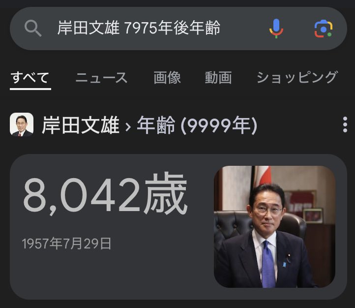 wire_less_rice's tweet photo. https://t.co/EqbjIcxqPy
